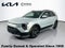 2027 Kia Niro LX